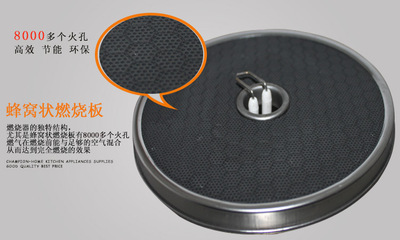 廠價(jià)直銷 冠卓優(yōu)家嵌入式雙紅外線燃?xì)庠睿踩c效能兼?zhèn)? class=