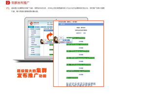 探索機電之家與商國互聯在計算機軟硬件技術開發領域的應用與前景